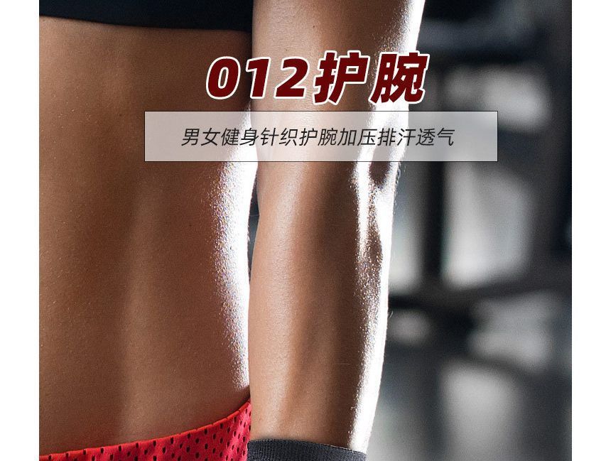 HATHA - Sportcompressie polsband