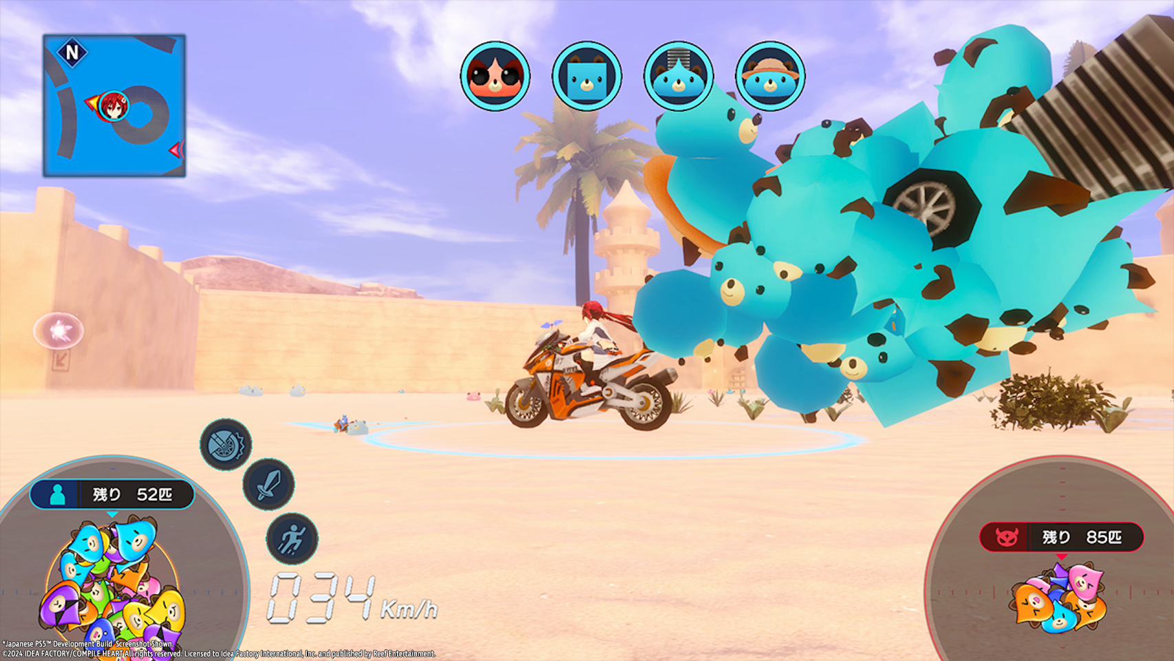Neptunia Riders VS Dogoos – Day One Edition- PlayStation 5
