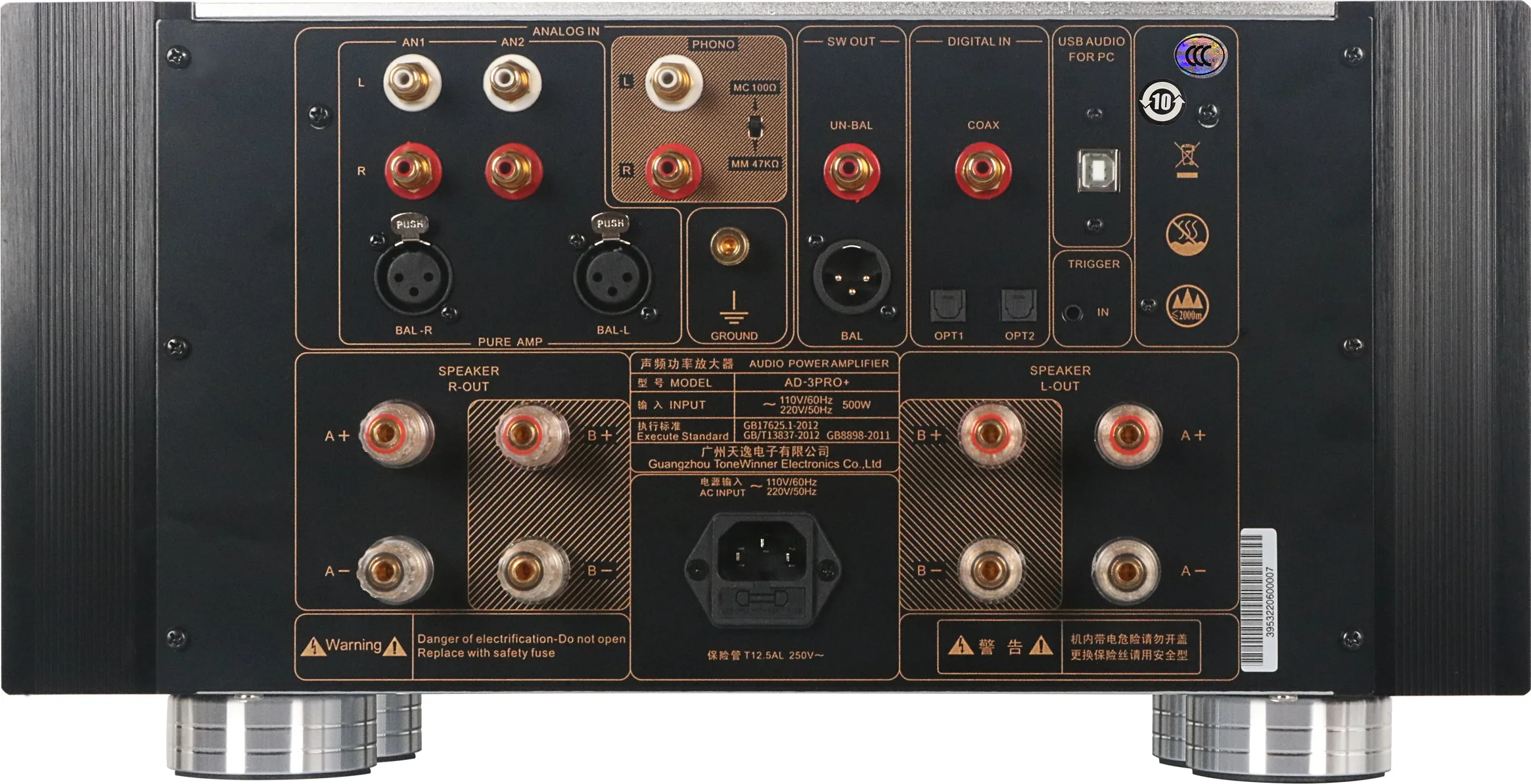 Tonewinner AD-3PRO  Amplis hi-fi stéréo