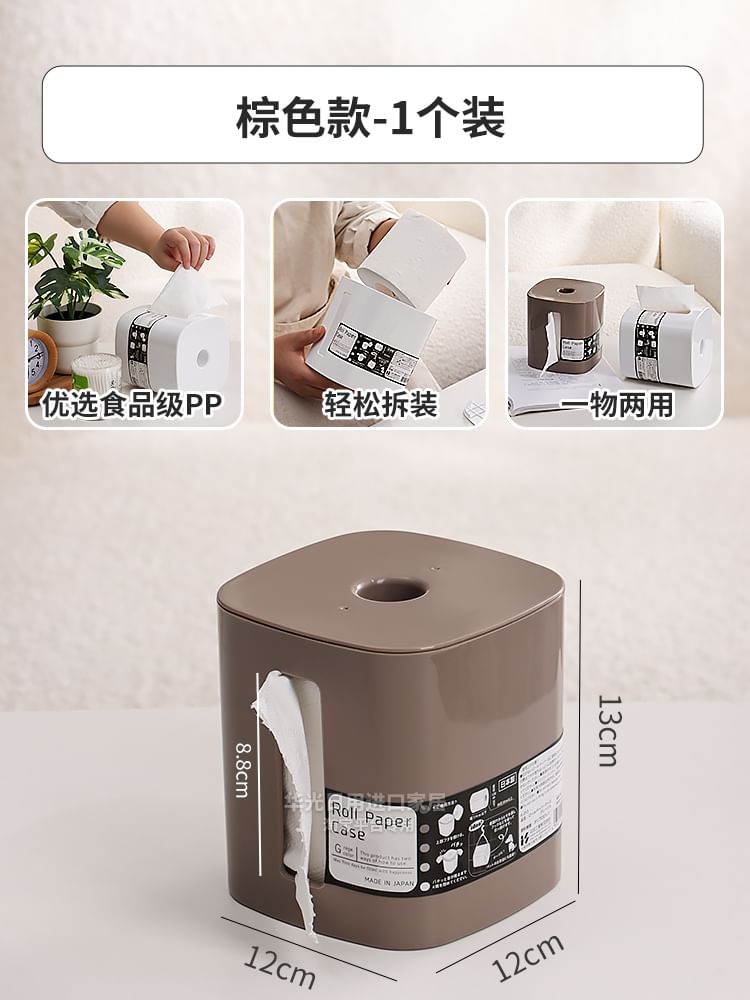 Cocotte - Eenvoudige plastic toiletrolhouder