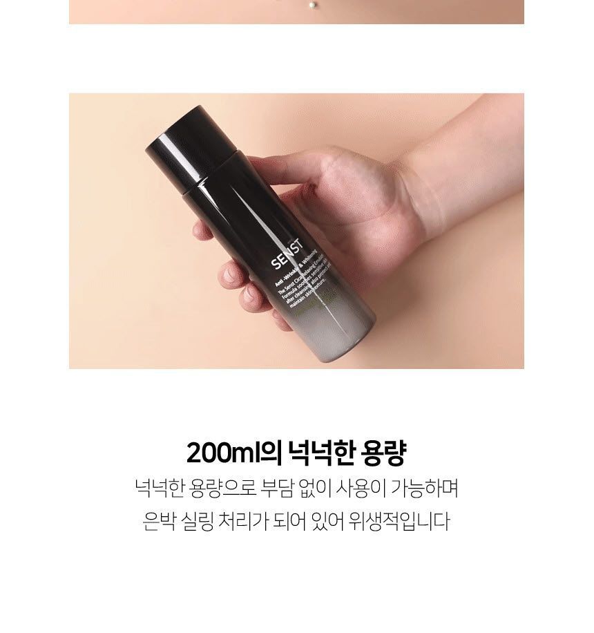 MediFlower - Senst Cica Relaxing Homme Emulsion