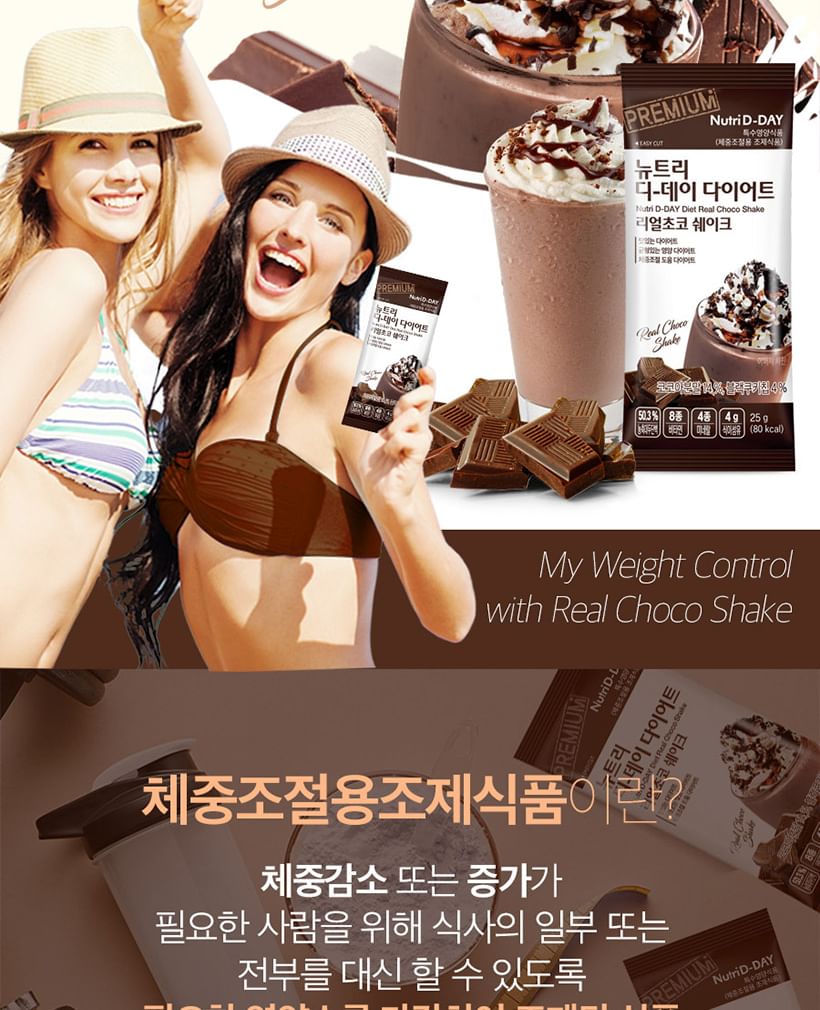 Nutri D-DAY - Dieetshake - 8 soorten