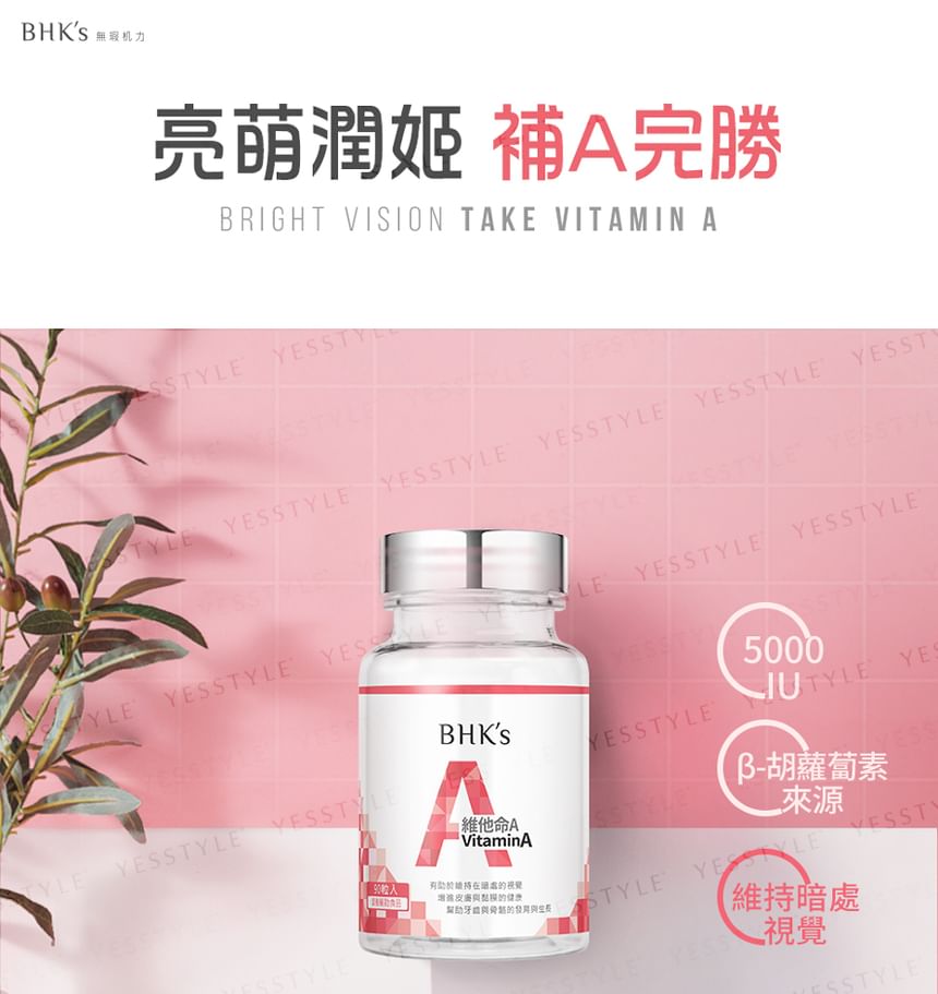 BHK's - Vitamine A 5000 IE Softgel