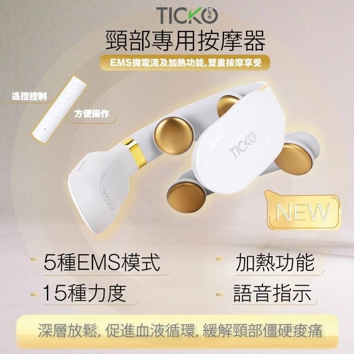 TickoLife - EMS draadloze nekmassager