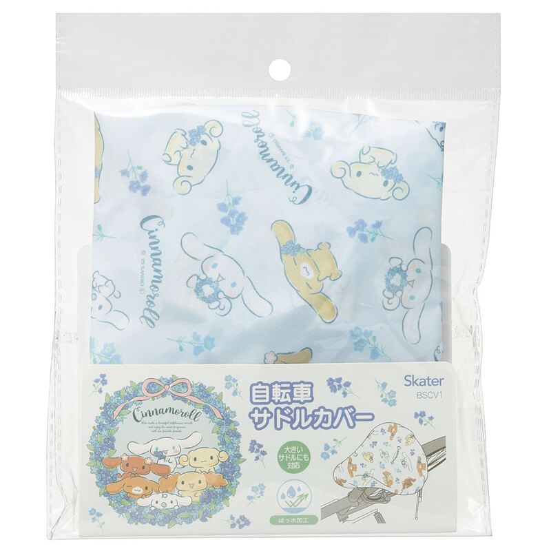 Skater - Cinnamoroll Fietszadelhoes