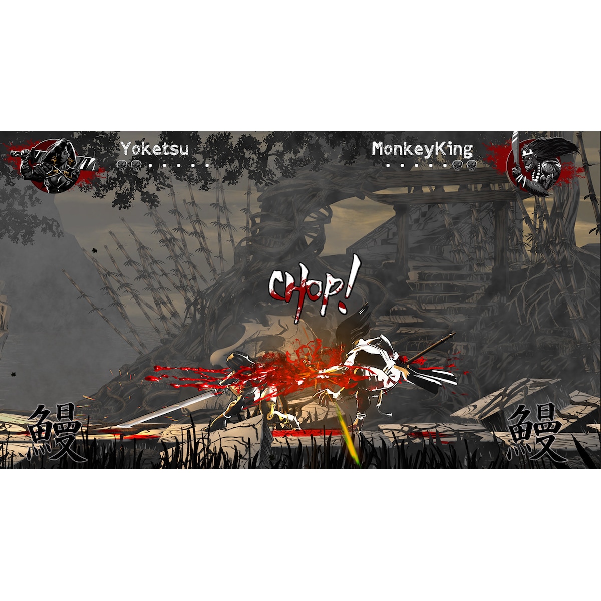 Slice, Dice & Rice - PC Windows