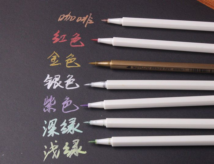 Jun's Journal - Kleurpenseelpen
