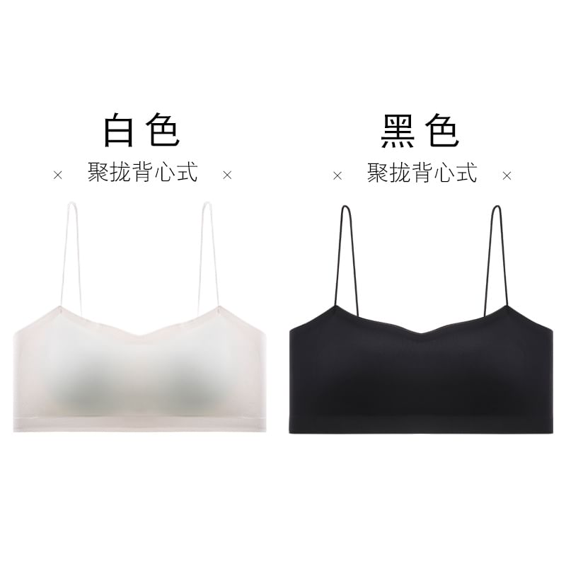HYG Lingerie - Set van 2: Spaghettibandjes Bralette