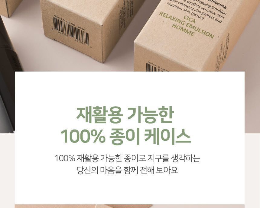 MediFlower - Senst Cica Relaxing Homme Set
