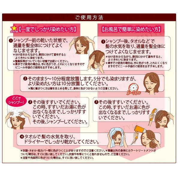 Rohto Mentholatum - 50 Megumi Haarkleurbehandeling