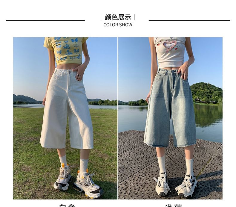 Denimot - Denim Jorts met lage taille