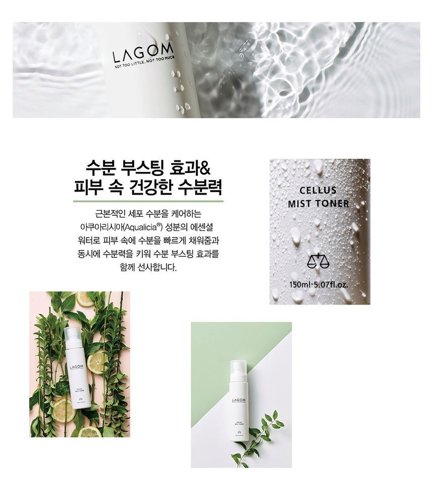 LAGOM - Cellus Mist Toner Mini 20 ml