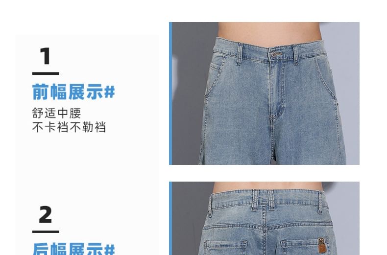 Denimic - Bermudashorts met gewassen denim en gemiddelde taille