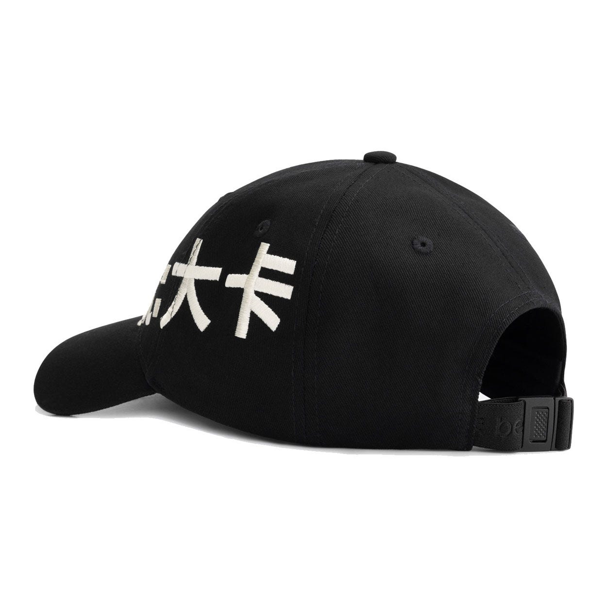 be:at:  Brody Cap