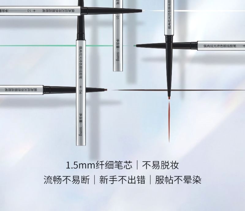 PiARA - Dazzle Light Color Gel Eyeliner (1-3)