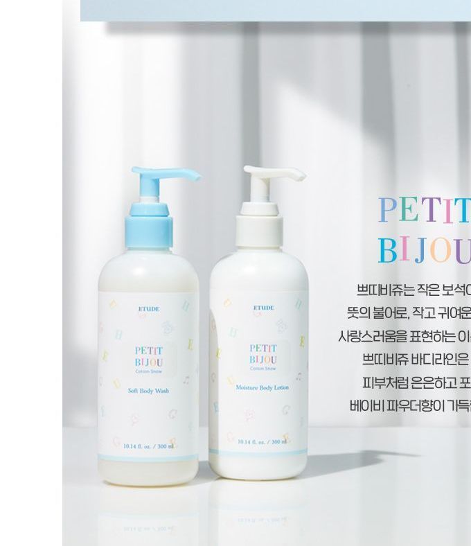 ETUDE - Petit Bijou Cotton Snow Moisture Body Lotion