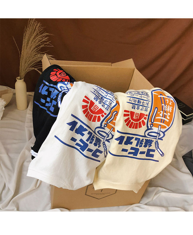 YERGO - T-shirt met korte mouwen en drankprint