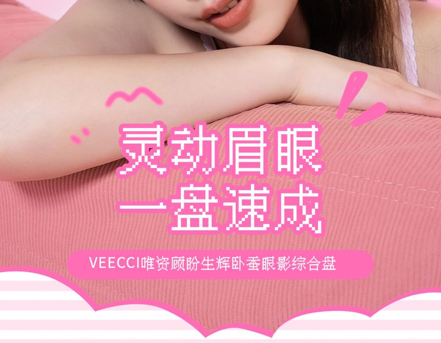 VEECCI - Glanzende levendige Aegyo-Sal & oogschaduwpalet - 2 soorten