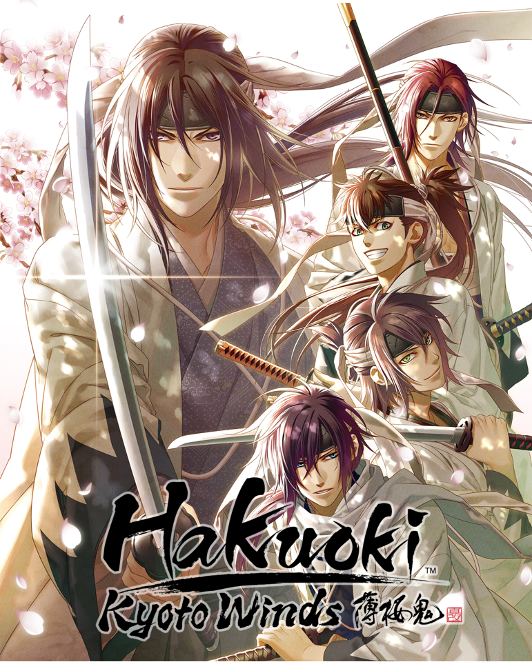 Hakuoki: Kyoto Winds- PC