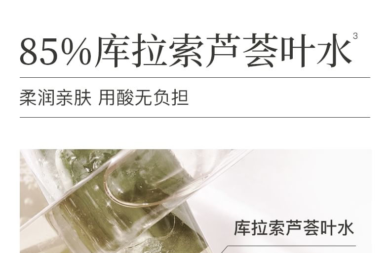 WATERCOME - 5,8% alfahydroxyzuurserum