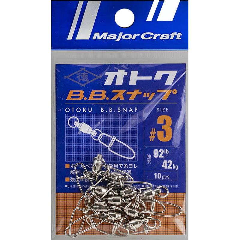 Emerillon Agrafe Major Craft Otoku Ball Bearing Snap - Par 10