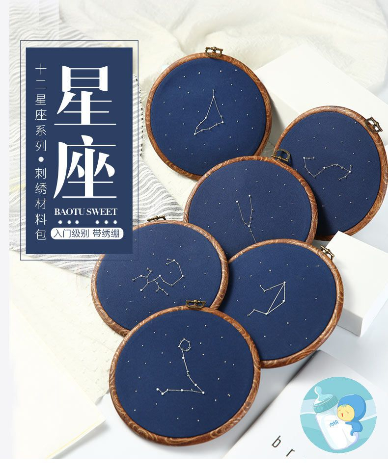 Embroidery Kingdom - Zodiac DIY borduurpakket