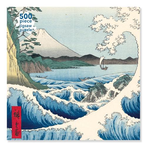 Adult Jigsaw Puzzle Utagawa Hiroshige: The Sea at Satta (500 pieces): 500-piece Jigsaw Puzzles - 500-piece Jigsaw Puzzles (Jigsaw)
