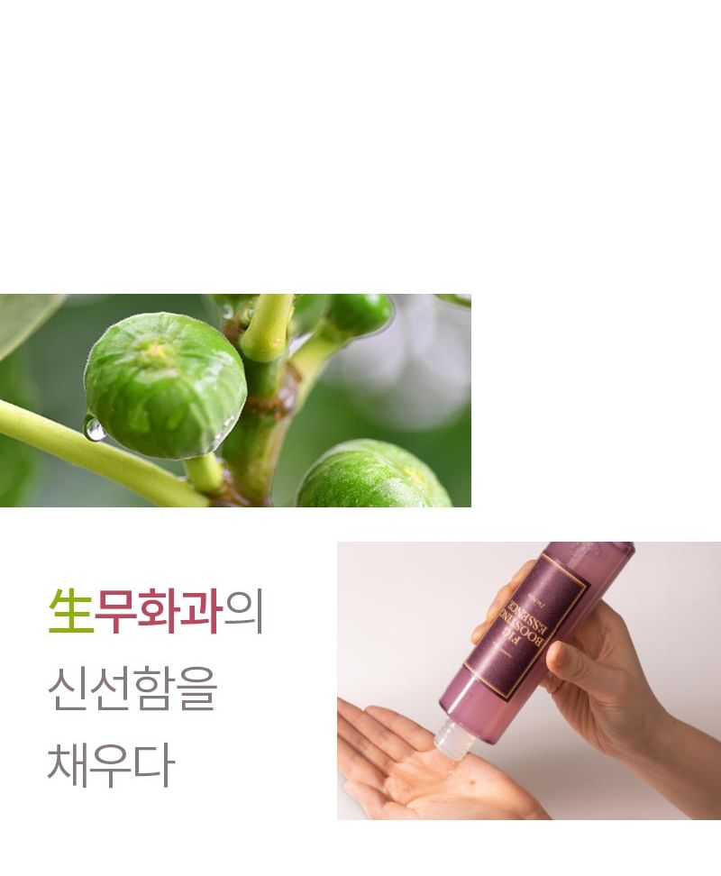 Ik kom uit - Fig Boosting Essence