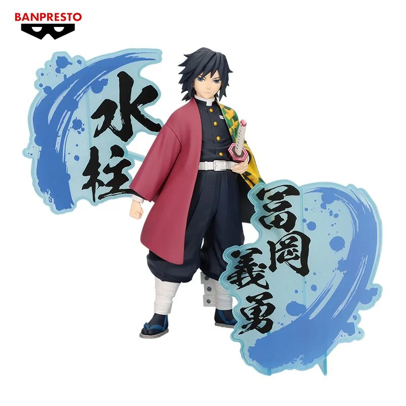 Kimetsu no Yaiba - Banpresto - Giyu Tomioka (EX figurine) | Demon Slayer Figurine de collection