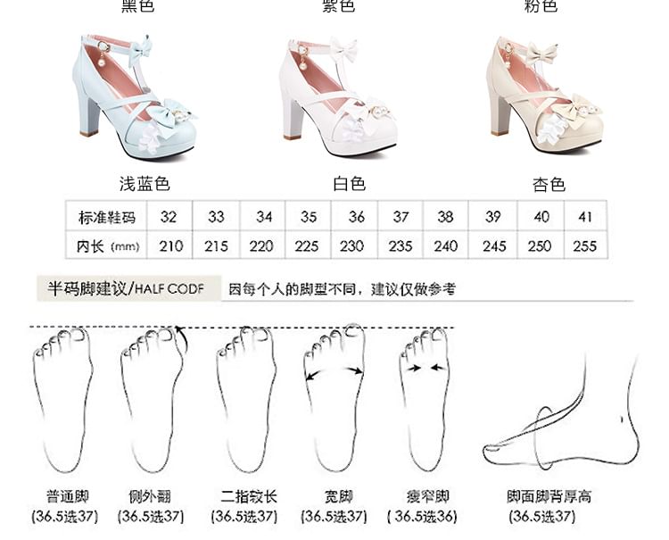 Cinnabelle - Platform enkelband pumps met strik