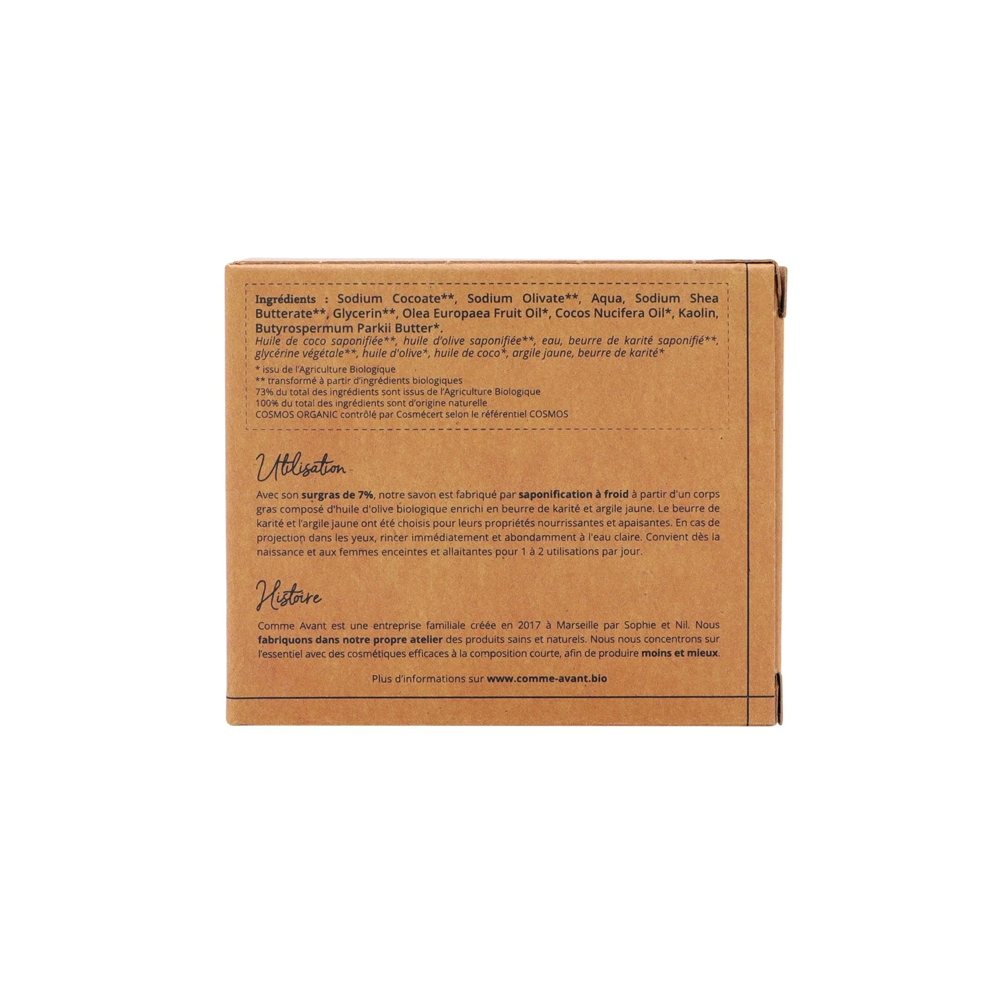 Savon au beurre de karité - Version 1 - 1 savon - 100g / Sans