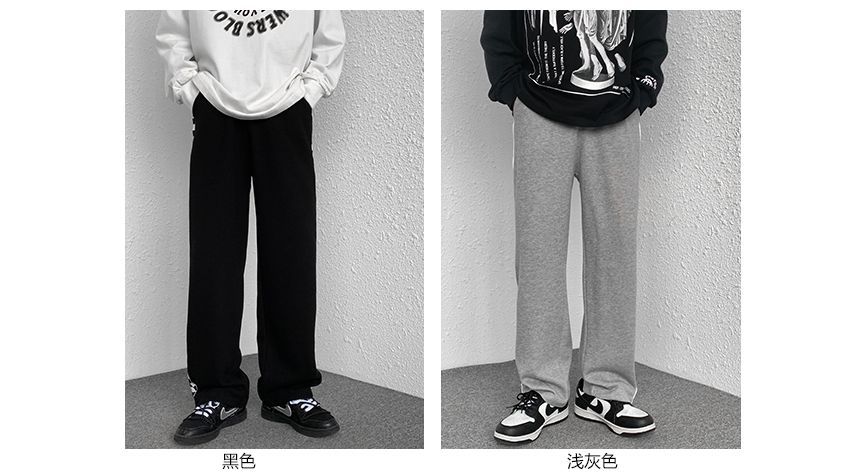 Maisee - Hoge taille checkerboard paneel losse pasvorm joggingbroek