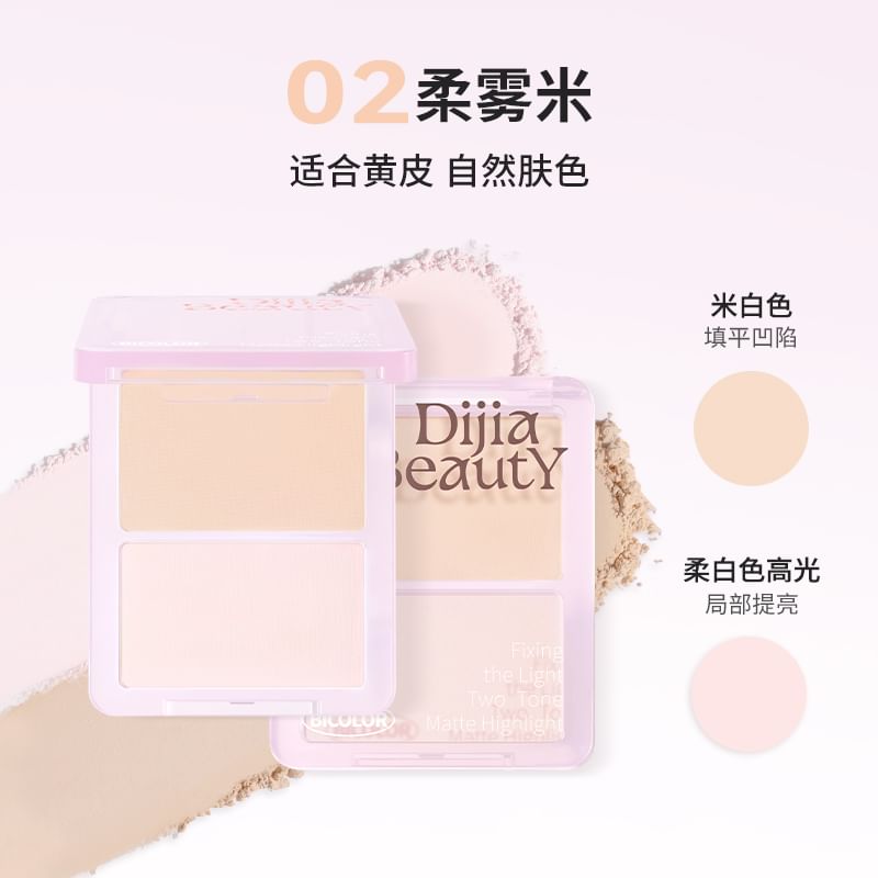DIJIA - Two Tone Matte Highlighter - 4 kleuren