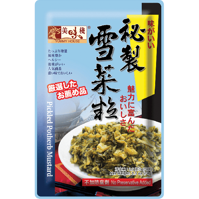 Yummy House Ingemaakte Mosterdkool 3x70g
