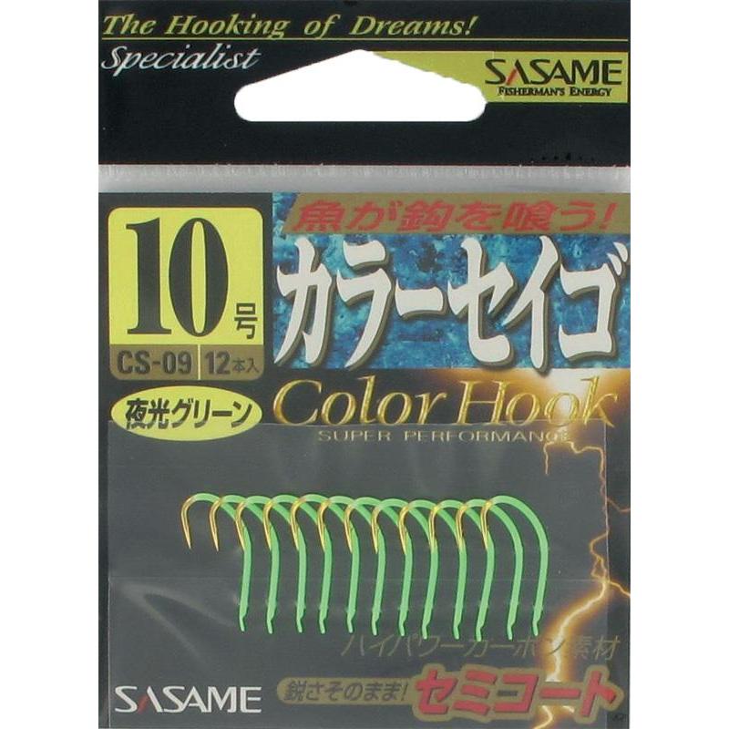 Hamecon Simple Mer Sasame Color Siego Hook - Vert