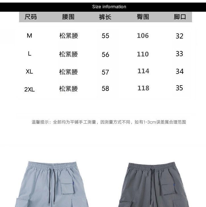 Deepwood - Cargo Shorts