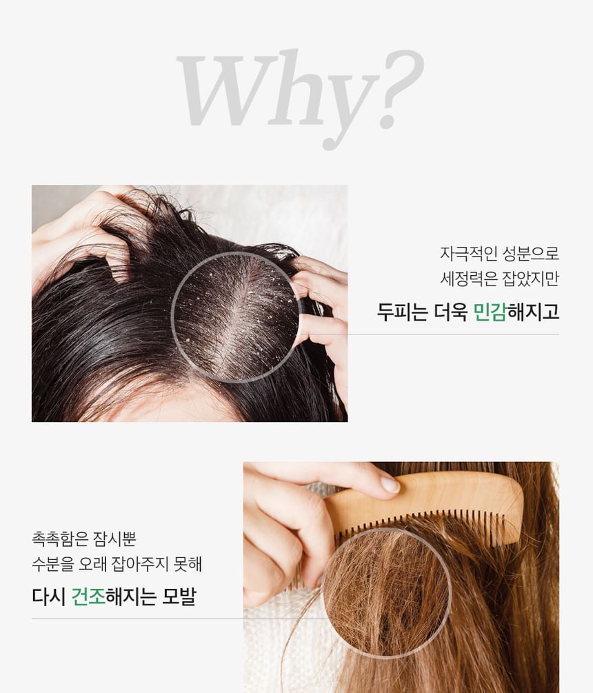 MASIL - ALLMASIL Vegan 8 Seconds Salon Premium Haarmasker