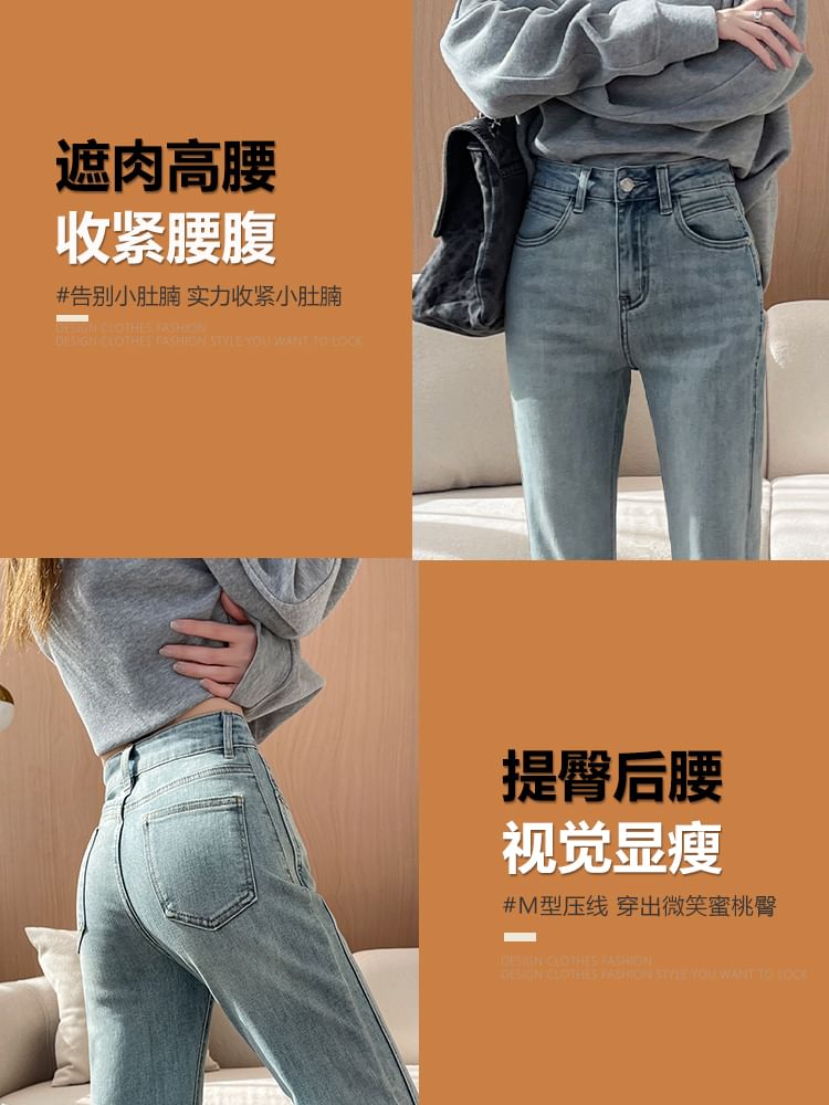 Girliepairs - High Rise Slit Washed Bootcut Jeans