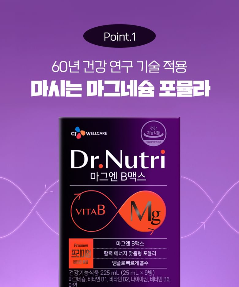 CJwellcare - Dr.Nutri Mag en B Max
