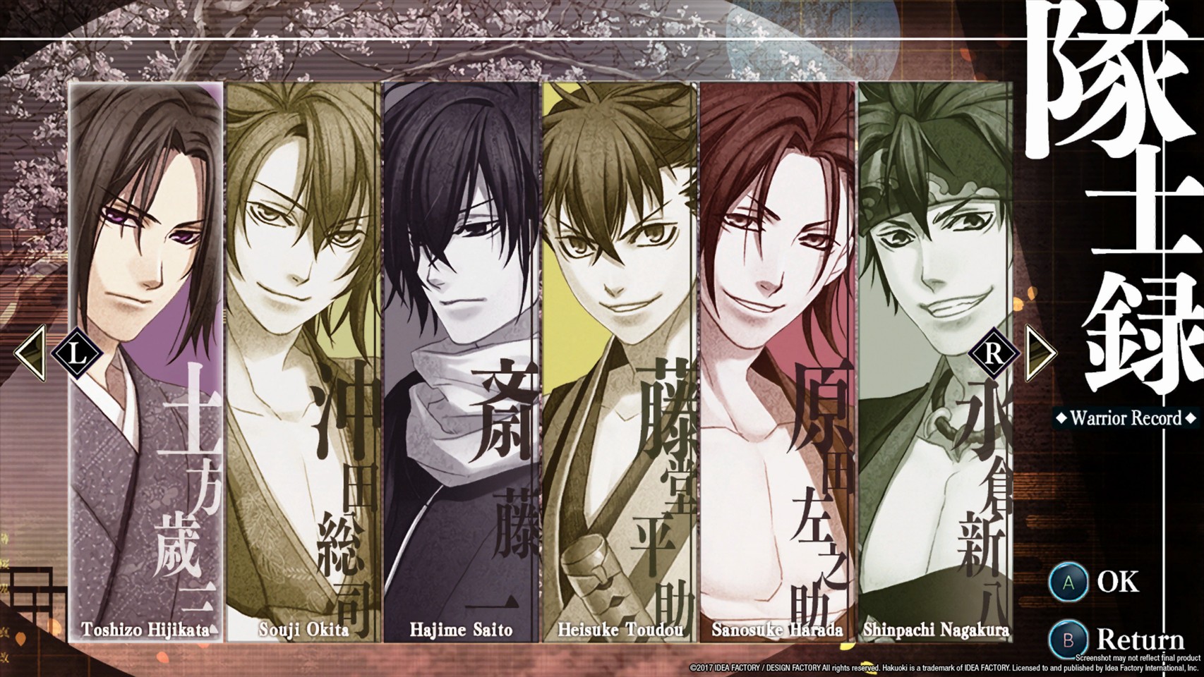 Hakuoki: Kyoto Winds- PC