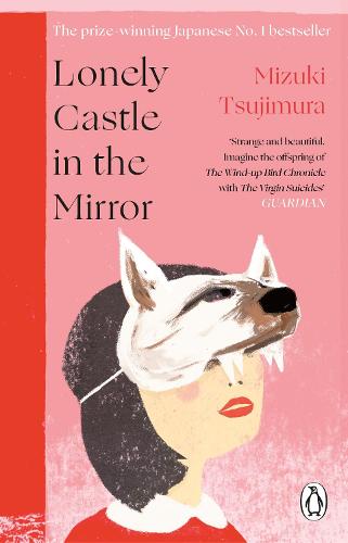 Lonely Castle in the Mirror (Paperback)