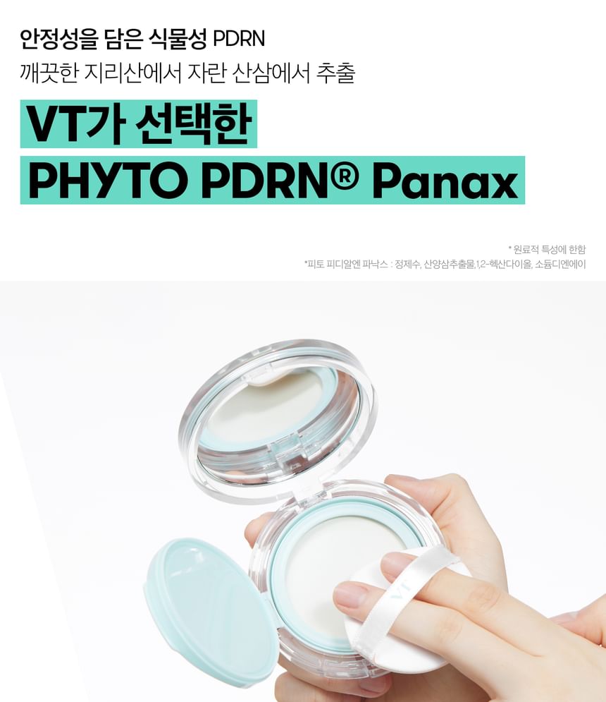 VT - PDRN Essence Glow Sun Pact