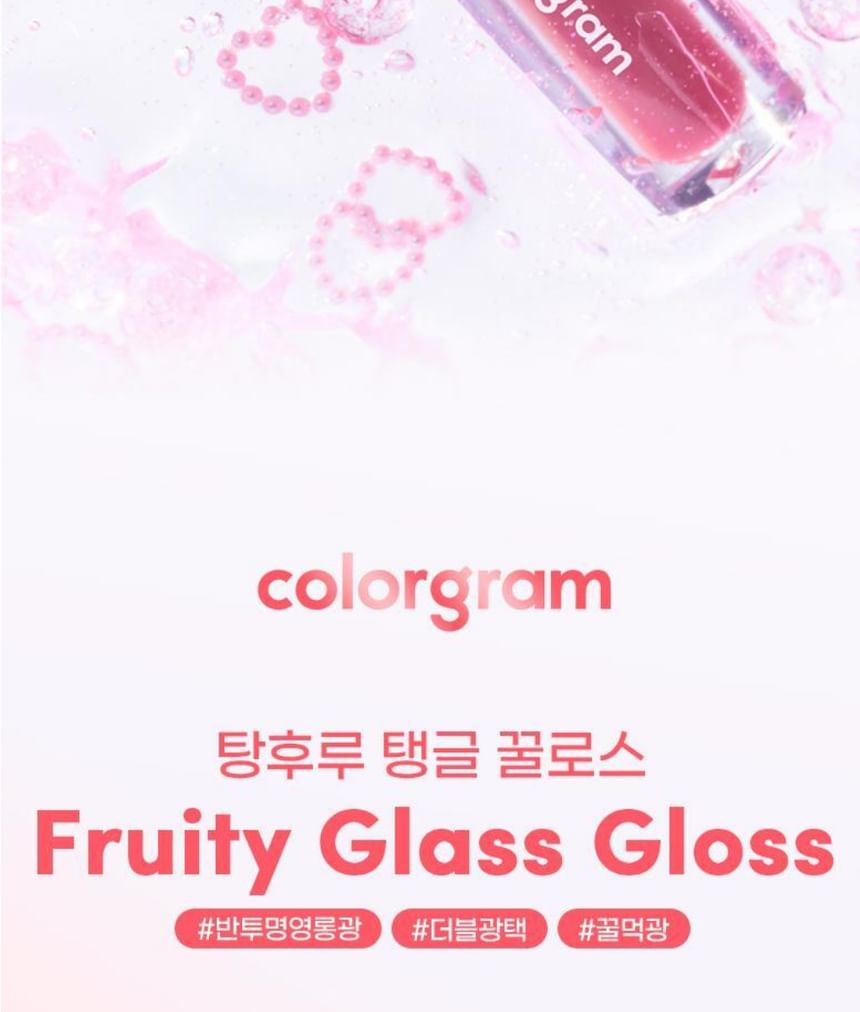 colorgram - Fruity Glass Gloss - 6 kleuren