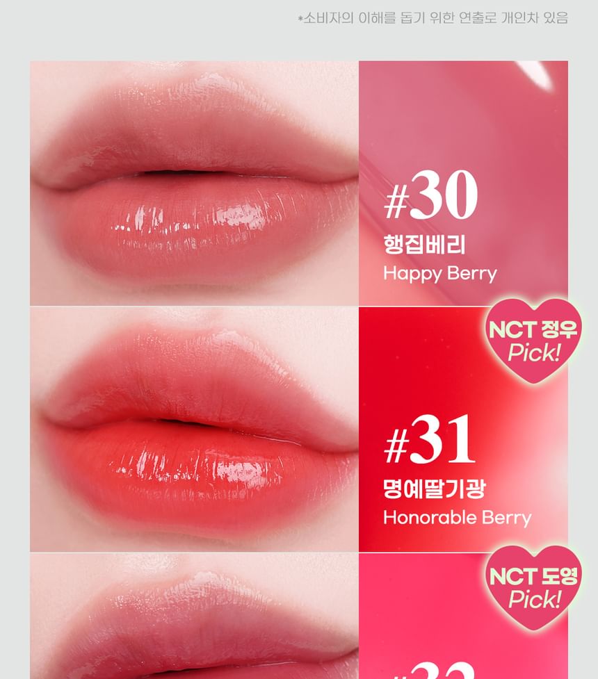 peripera - Ink Mood Glowy Tint Soft Berry Edition - 3 kleuren