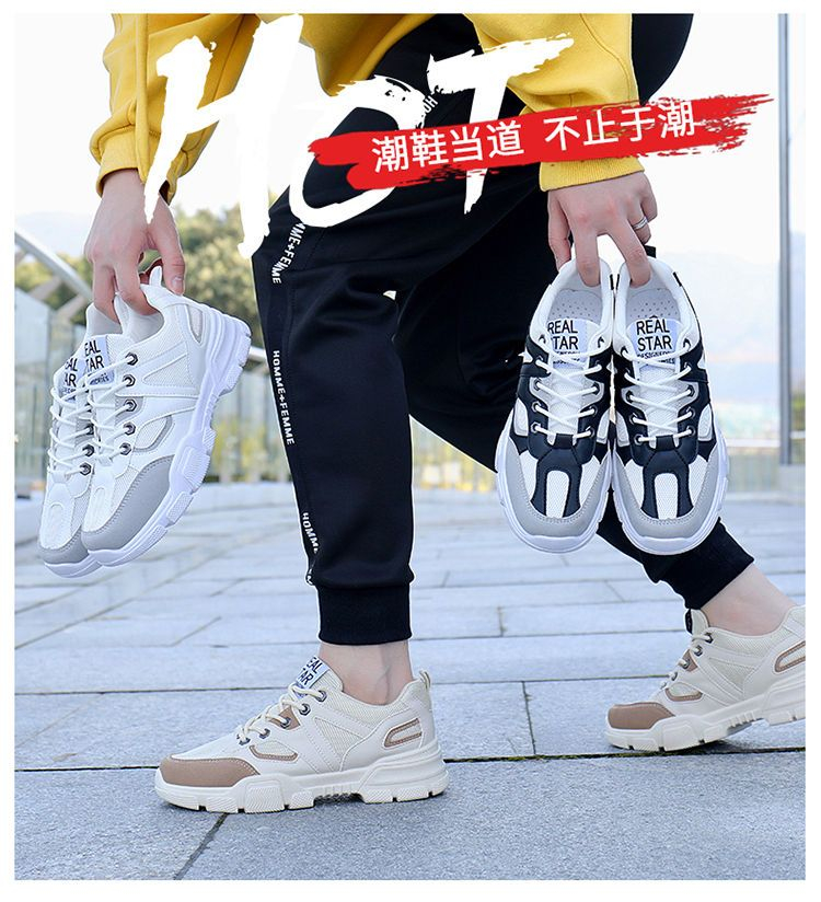 Solejoy - Sportschoenen