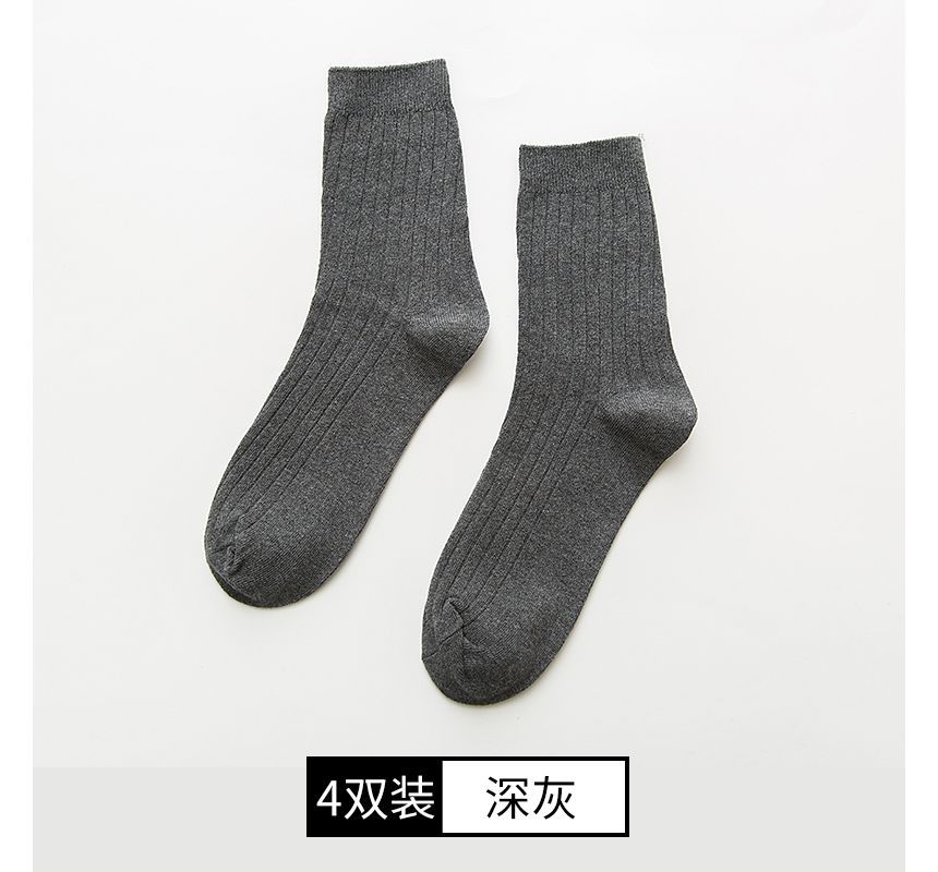 Mimiyu - Set van 4: Effen sokken