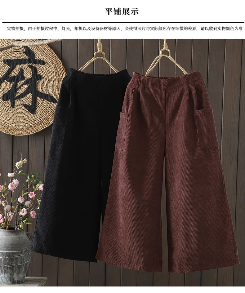 ZIMO - Elastische taille, effen fleecegevoerde corduroy broek met wijde pijpen