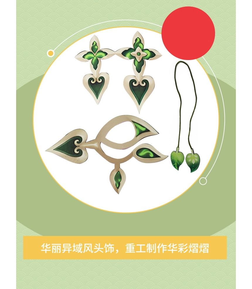 Bloomsoon-Genshin Impact Nahida cosplay kostuum set/pruik