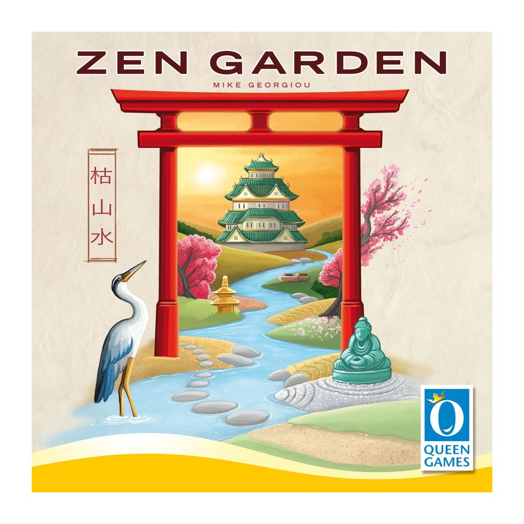 Zen Garden