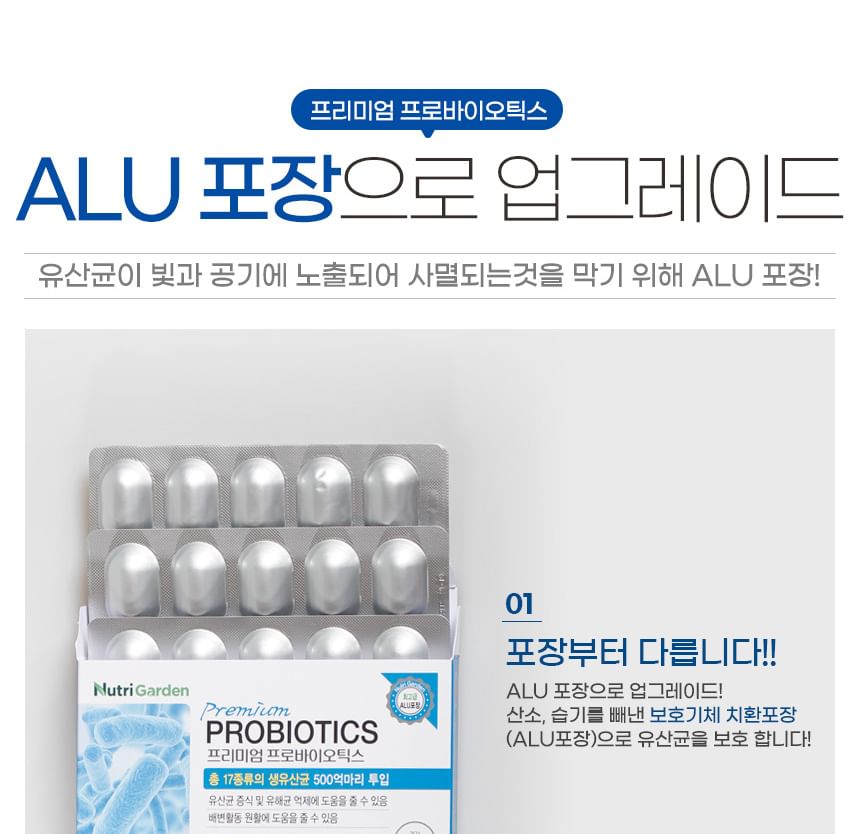 JUNGWONSAM - NutriGarden Premium Probiotica